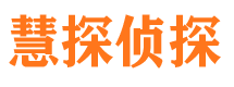 嵩明外遇出轨调查取证